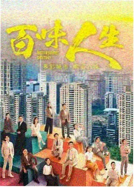 在线观看 大江大河3